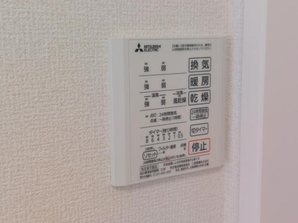 浴室乾燥機