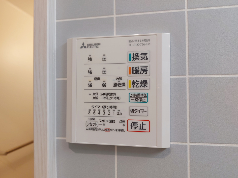 浴室乾燥機