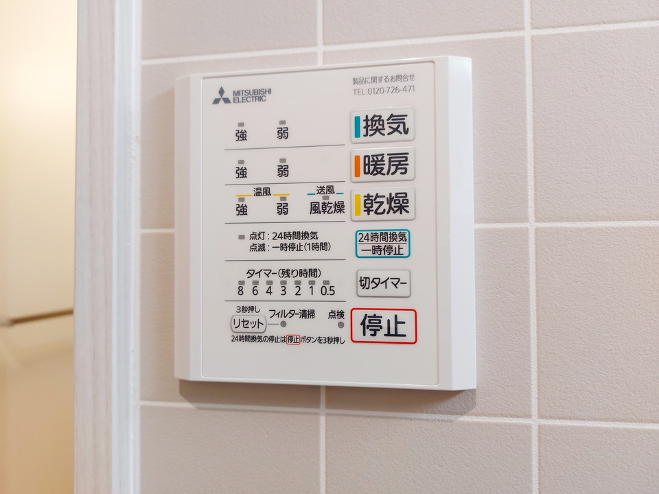 浴室乾燥機