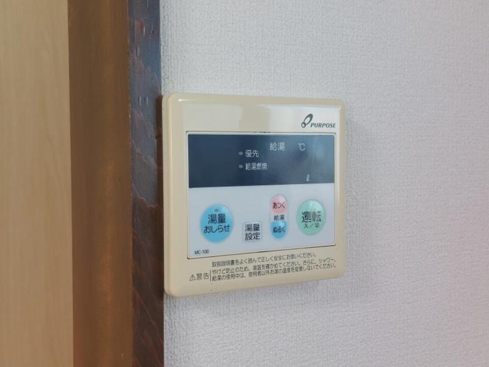 給湯パネル