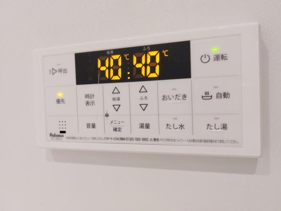 追い焚きパネル