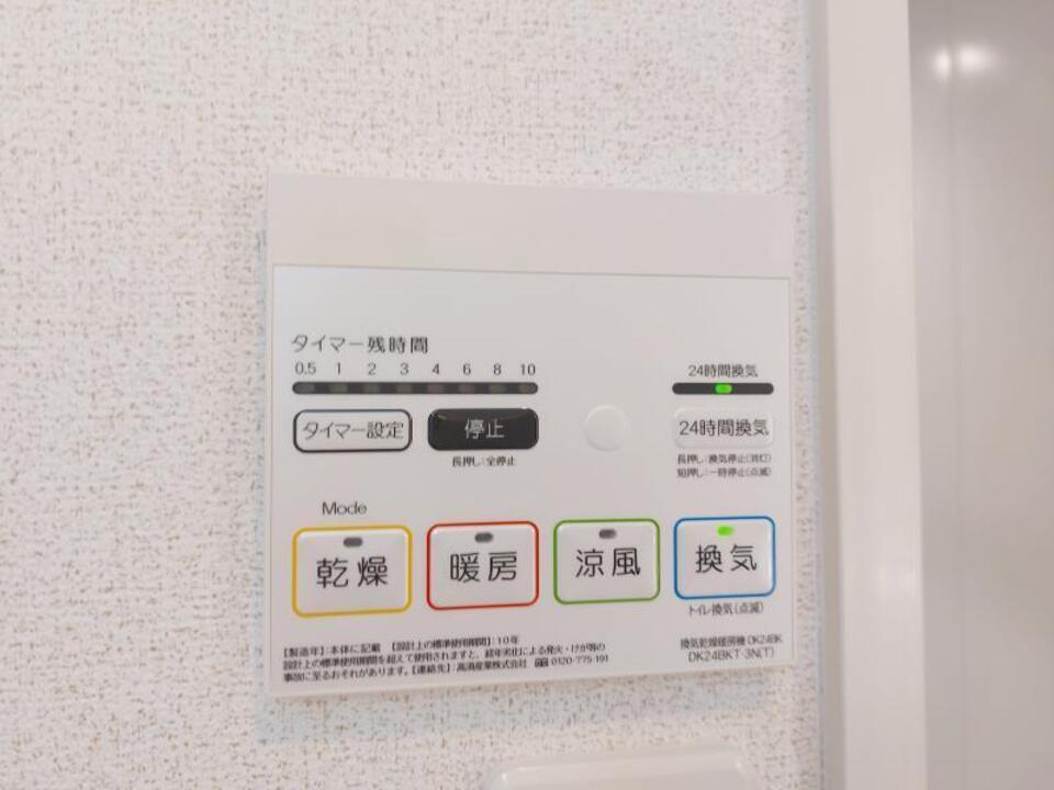 浴室乾燥機