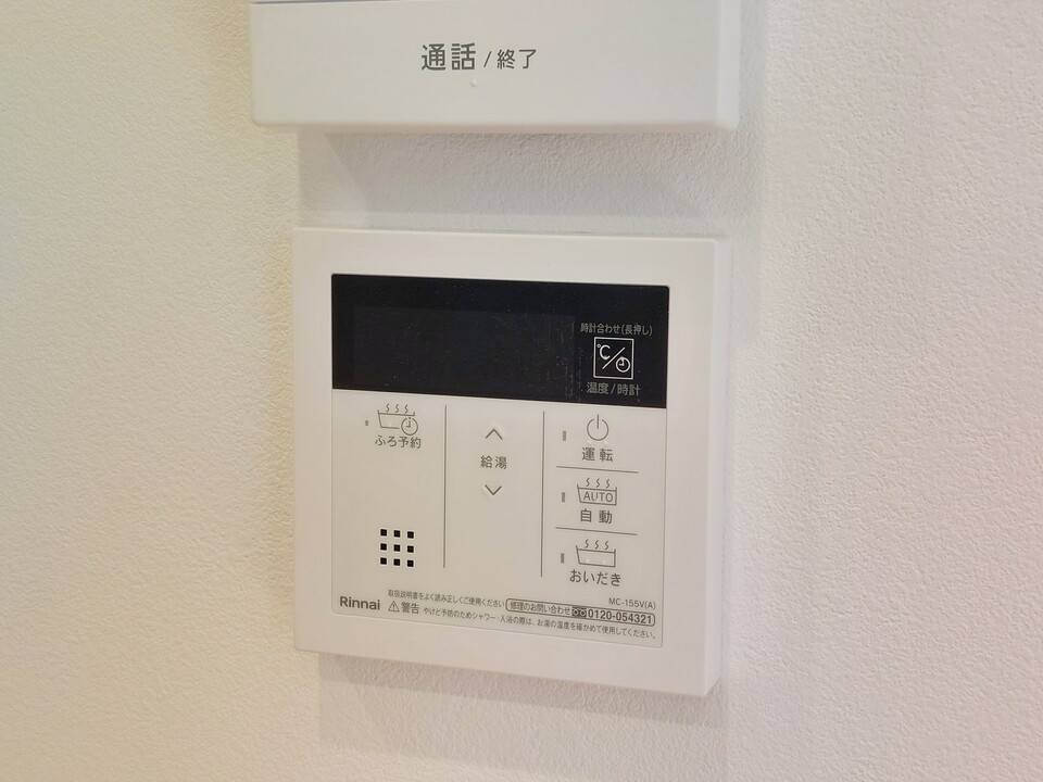 給湯パネル