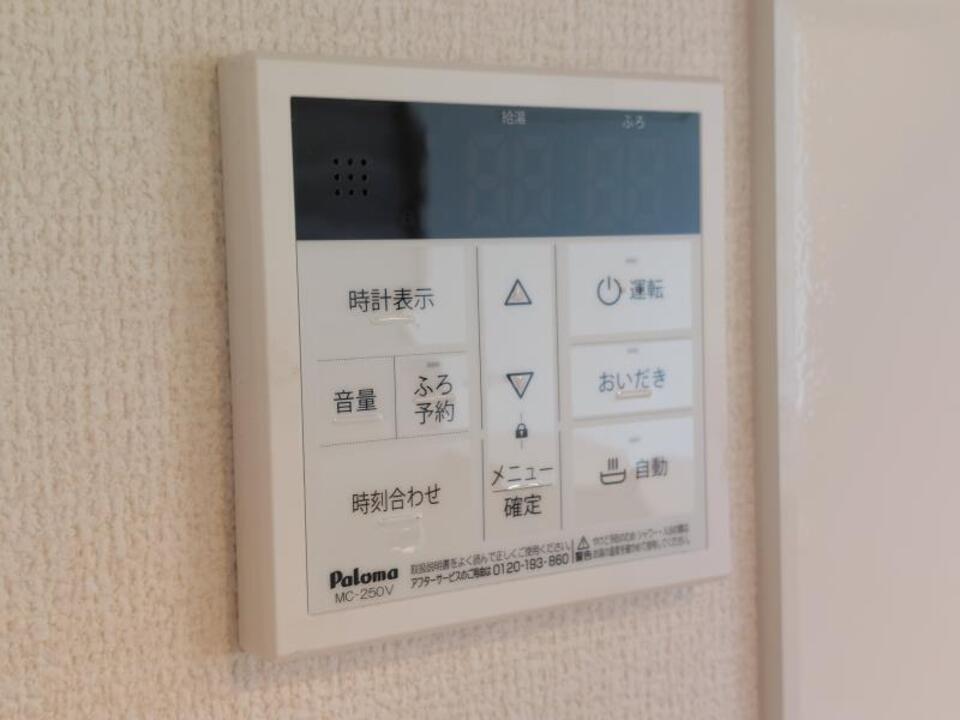給湯パネル
