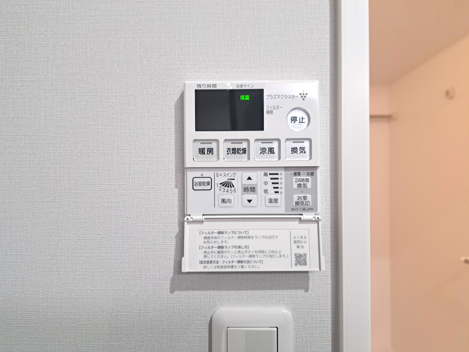 浴室乾燥機