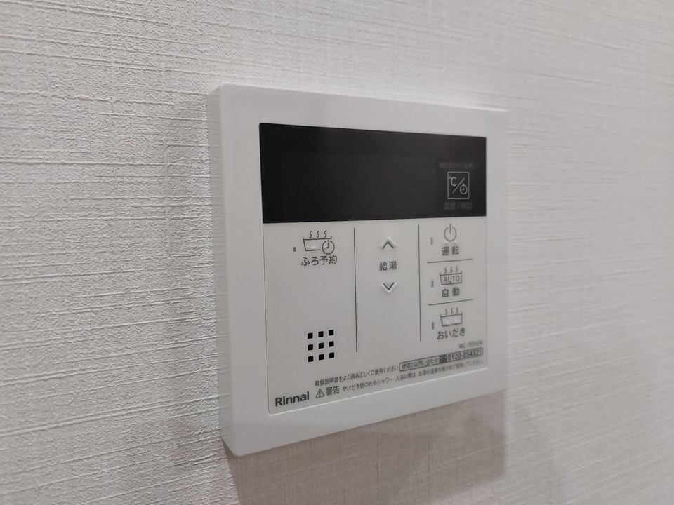 給湯パネル