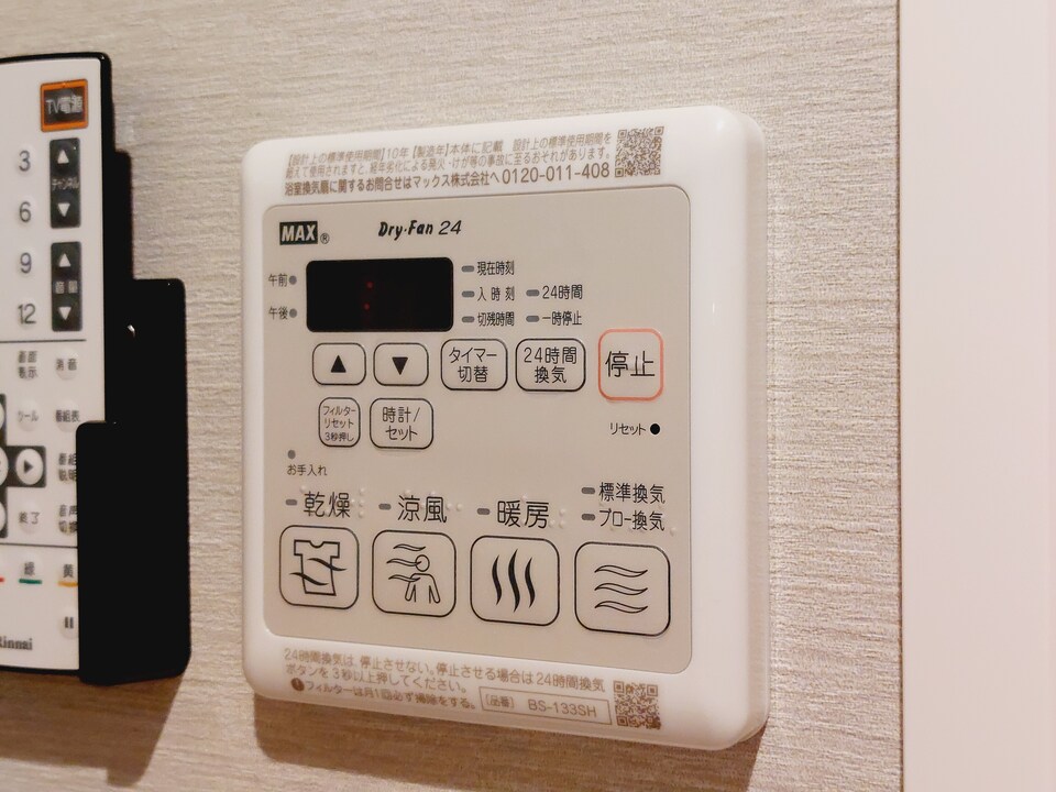 浴室乾燥機