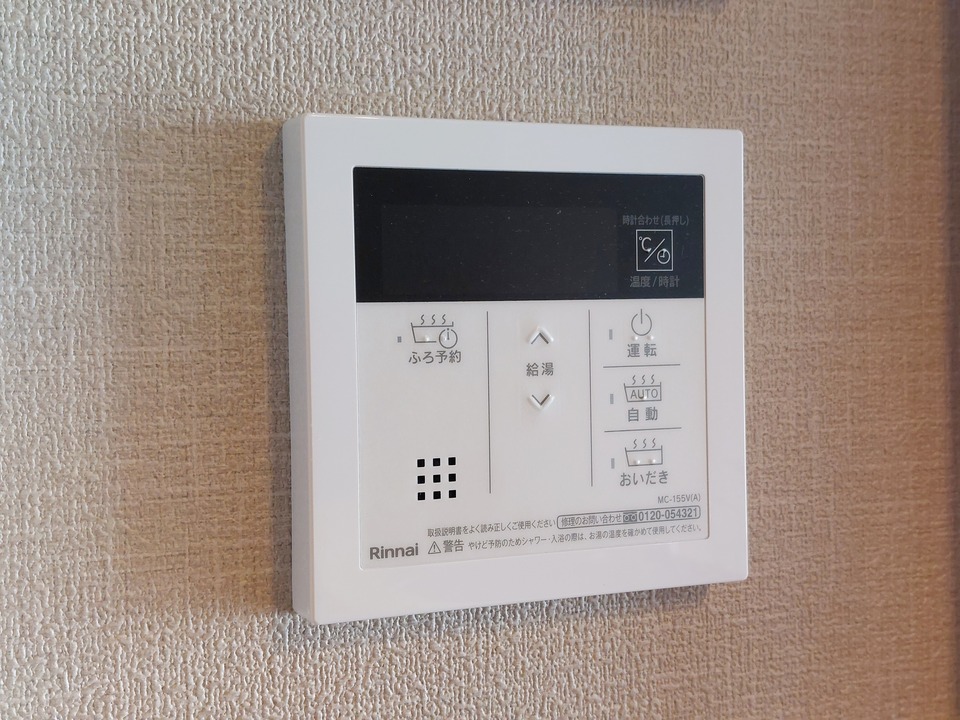 給湯パネル