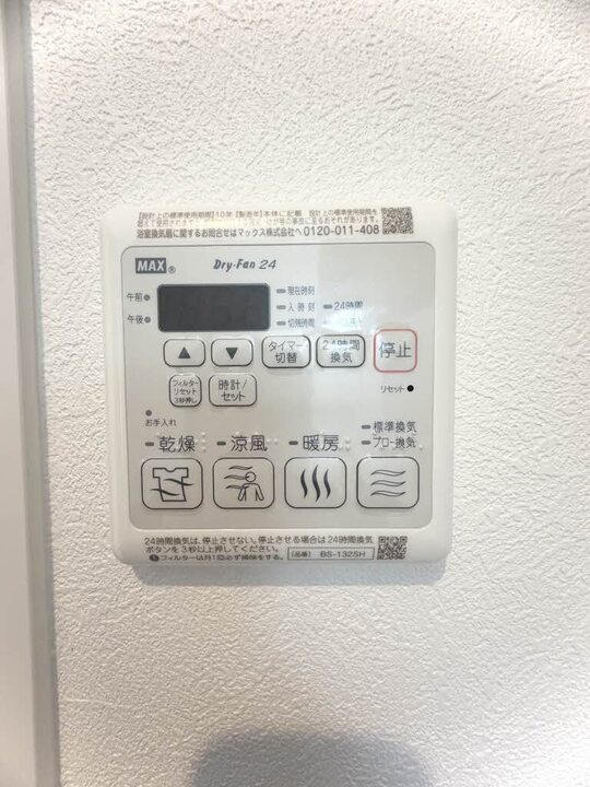 浴室乾燥機