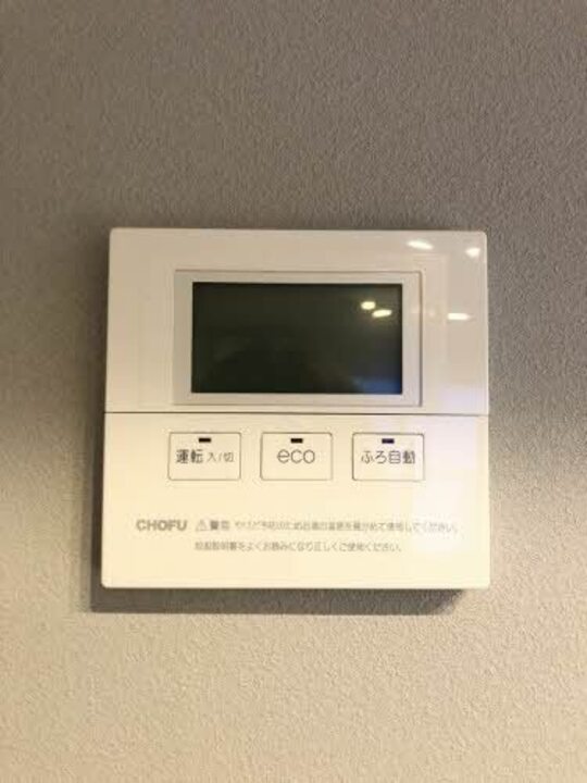 給湯パネル