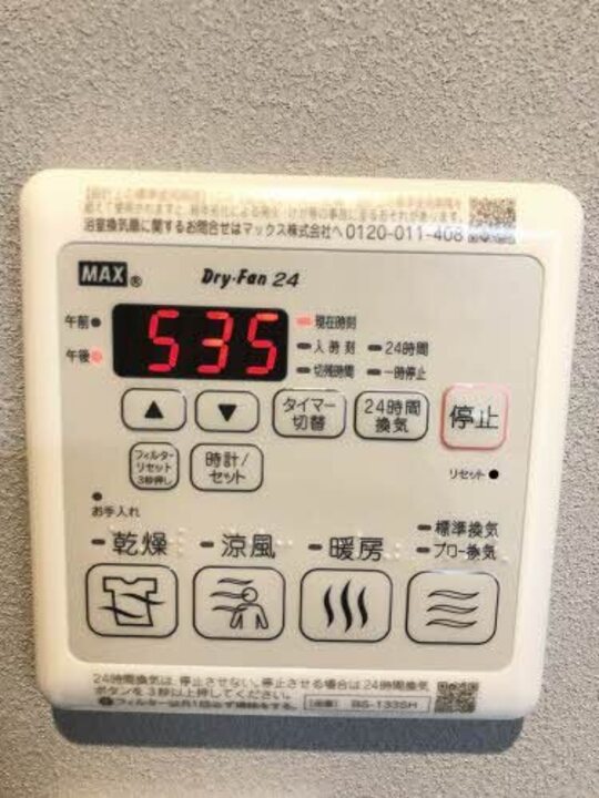 浴室乾燥機