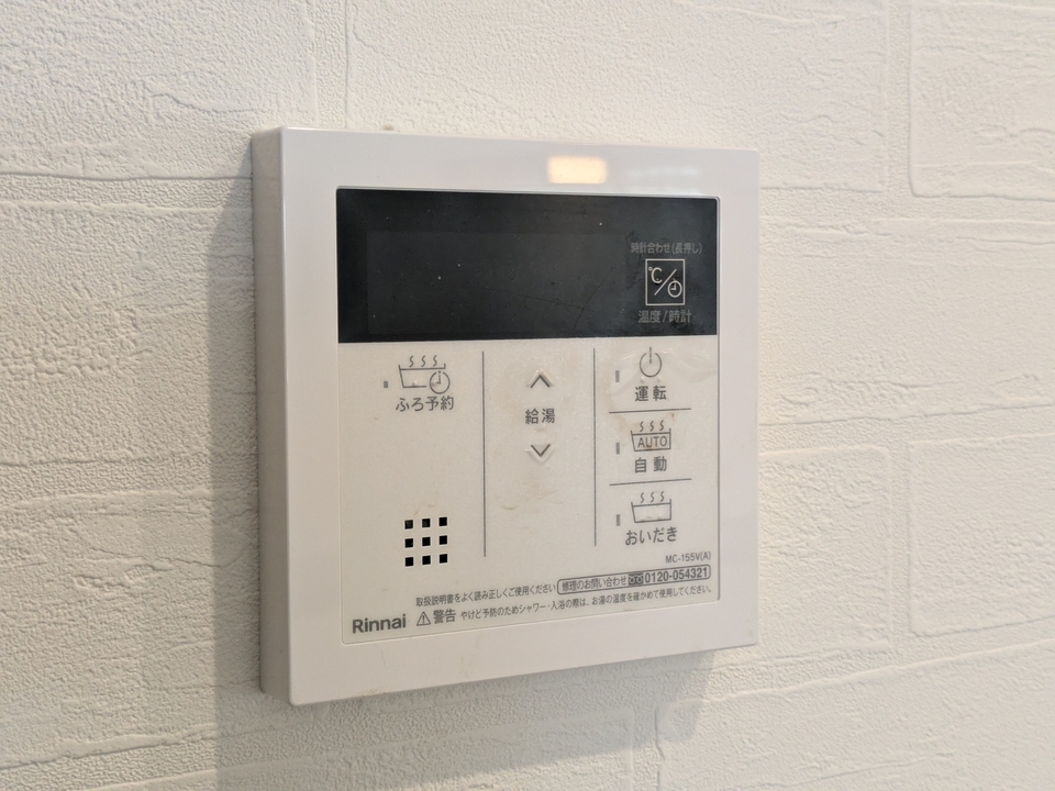 給湯パネル