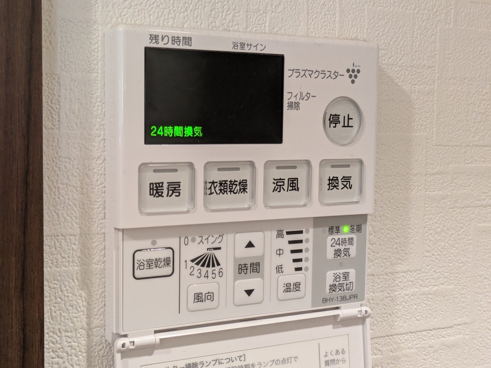 浴室乾燥機