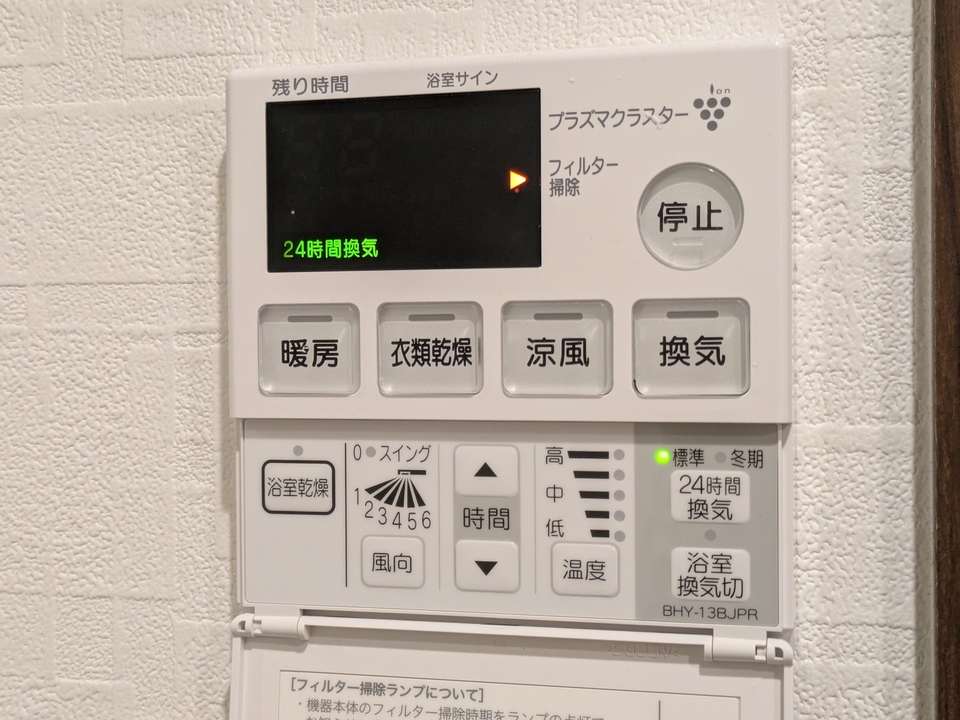 浴室乾燥機