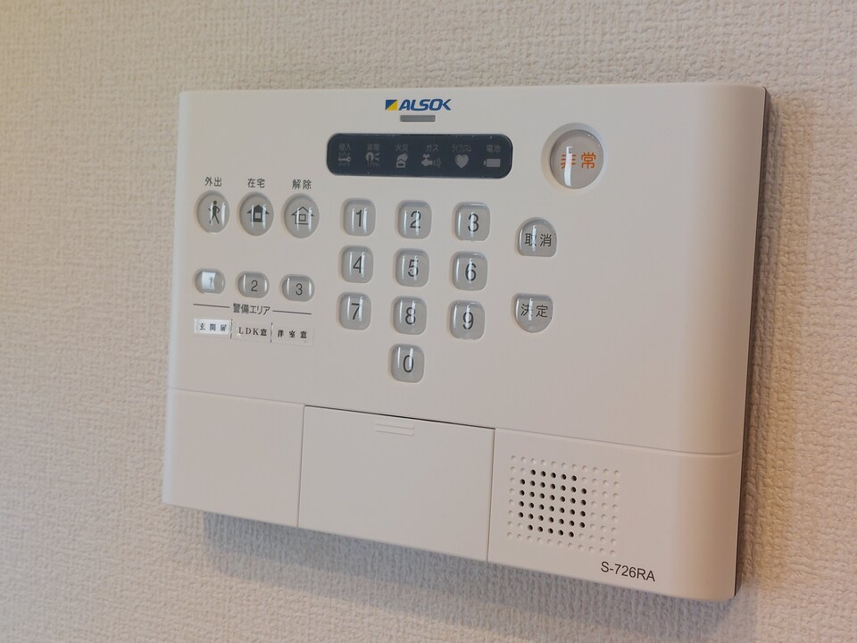 ホームセキュリティー