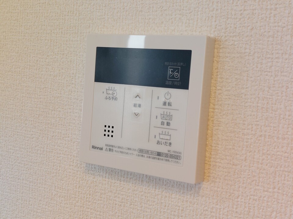 給湯パネル