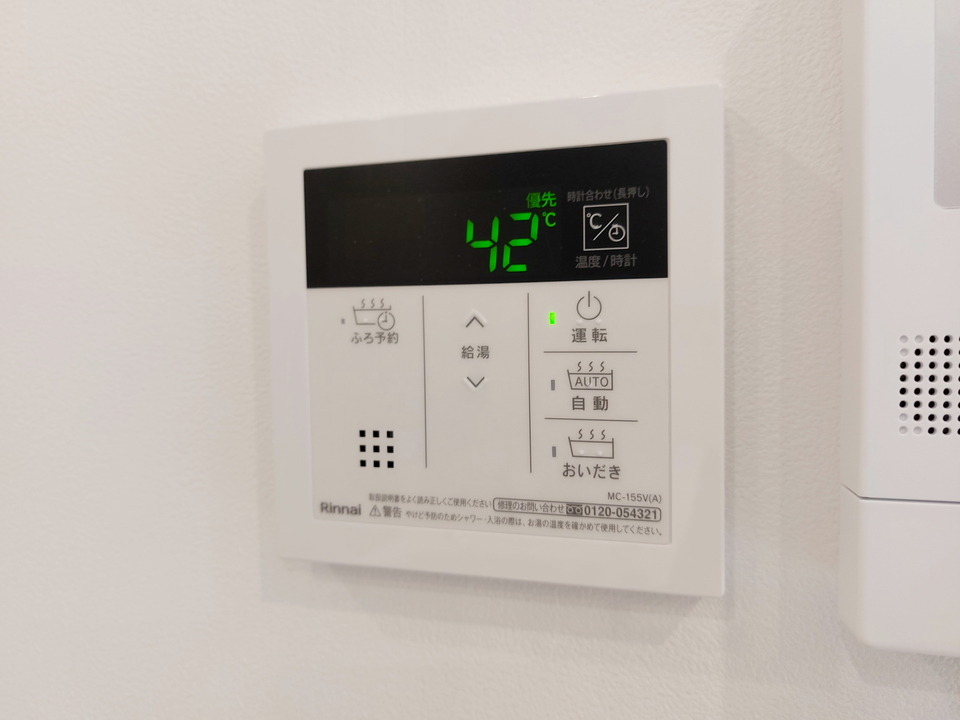 追い炊きパネル