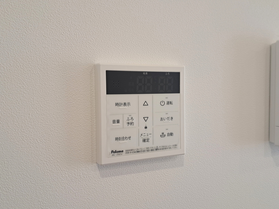 追い焚きパネル