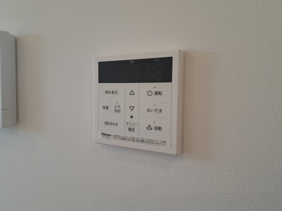 追い焚きパネル