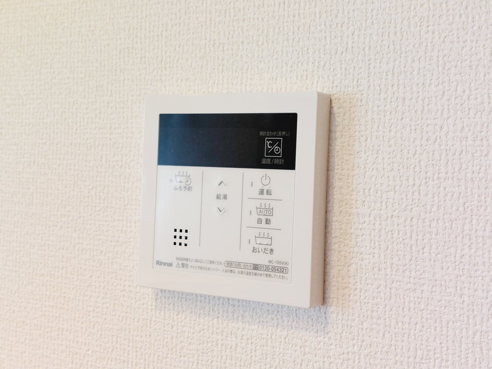 給湯パネル