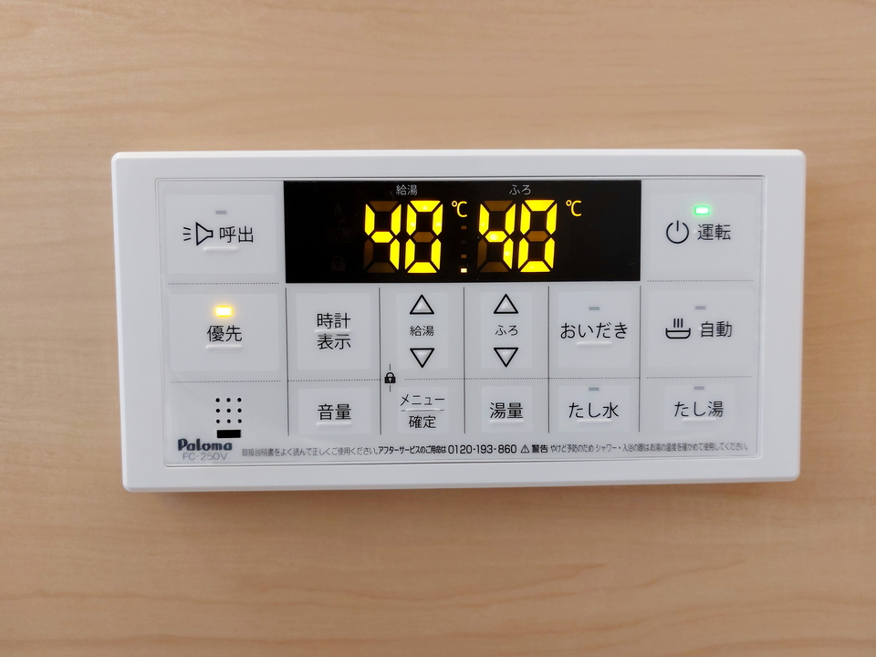 追い焚きパネル