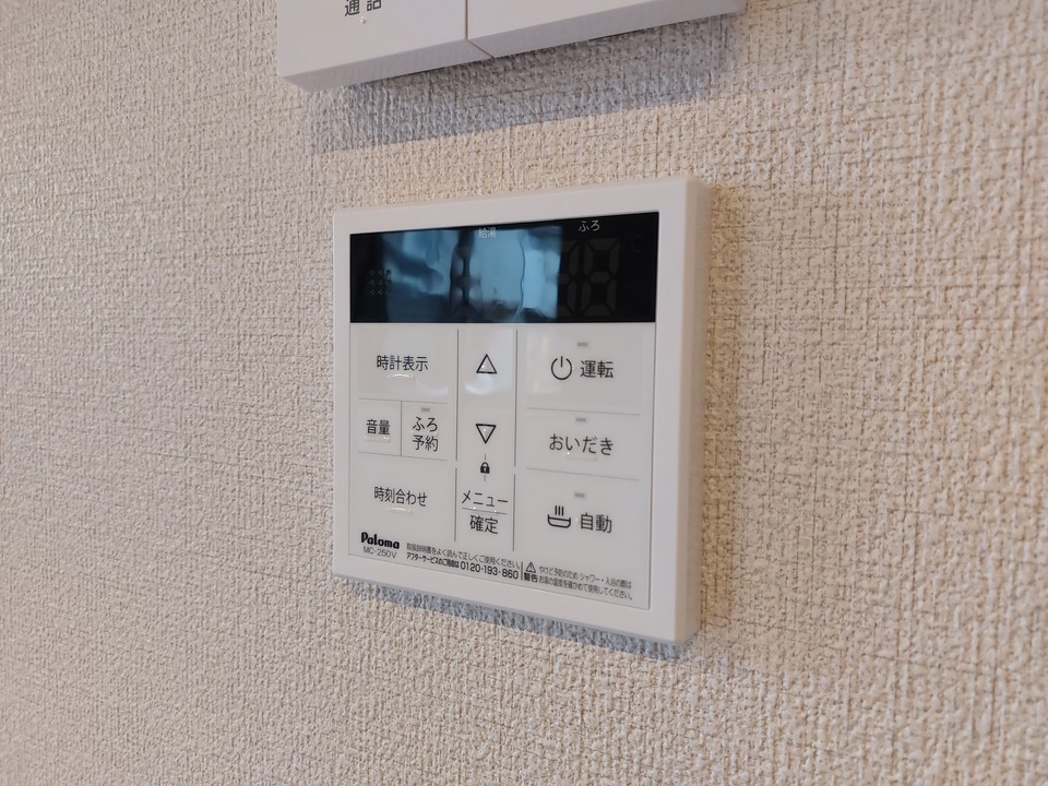 給湯パネル