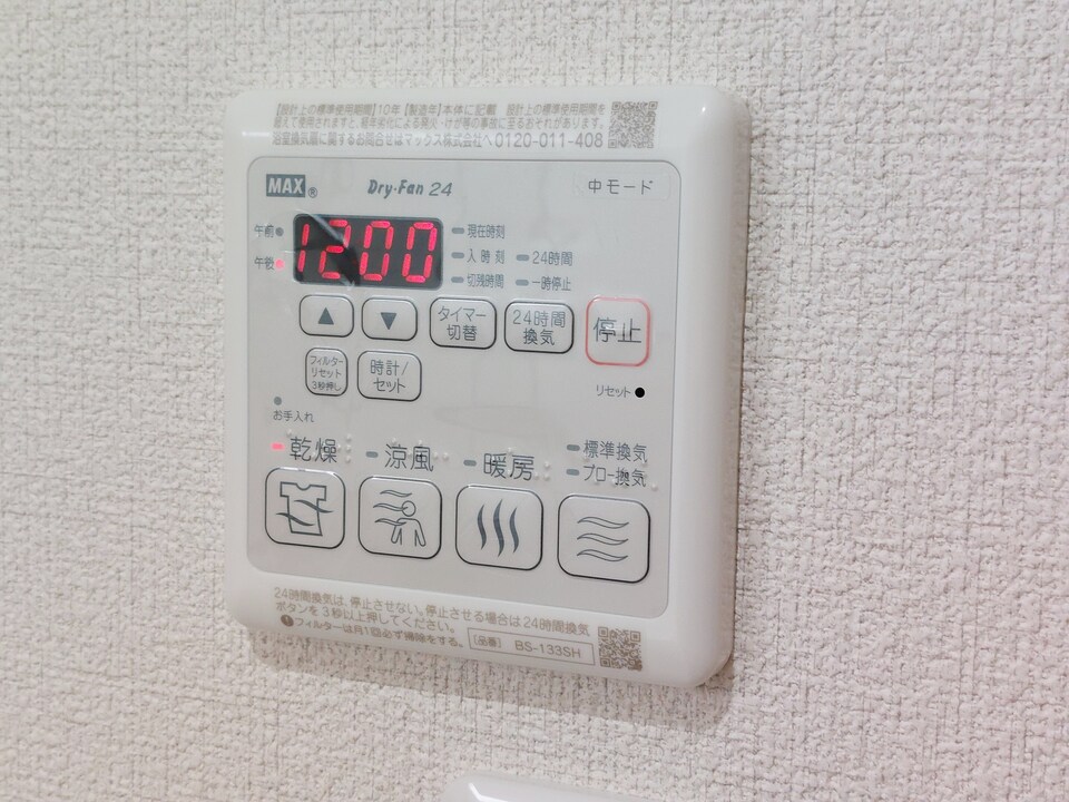 浴室乾燥機