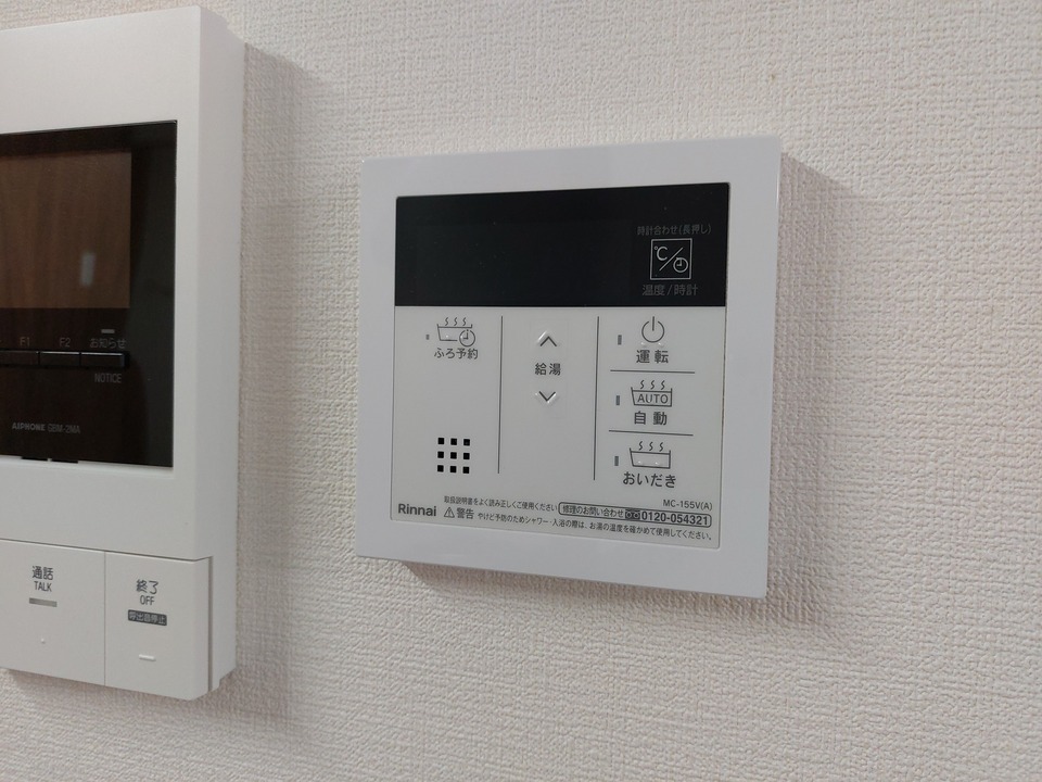 給湯パネル