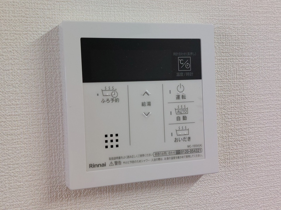 給湯パネル