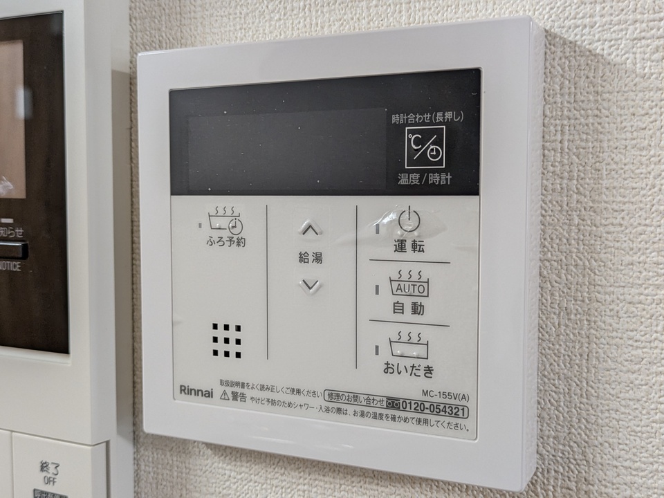 給湯パネル