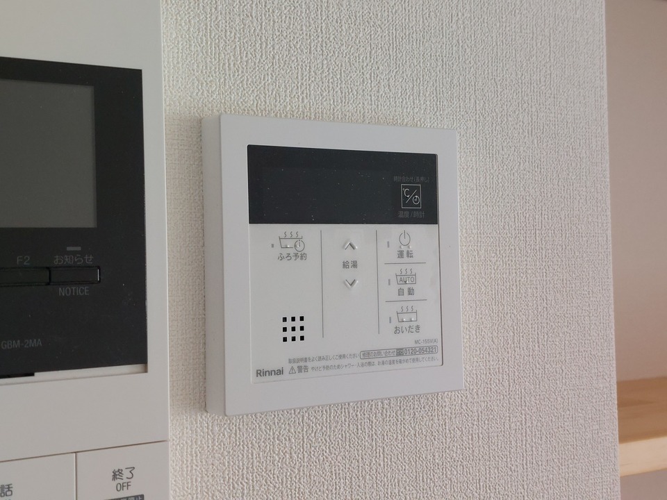 給湯パネル