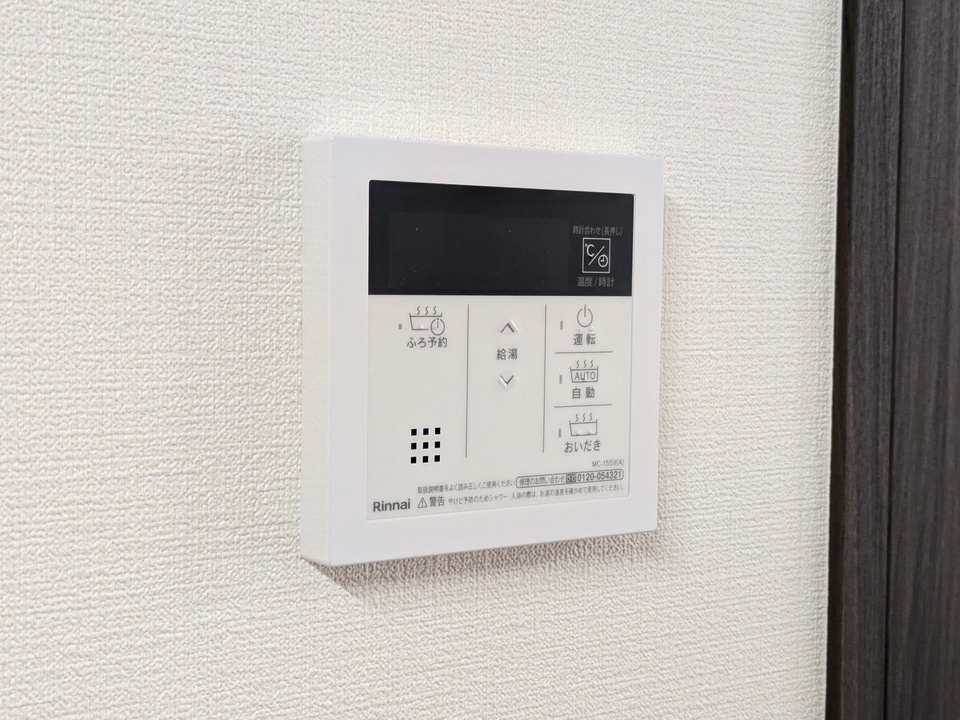 給湯パネル