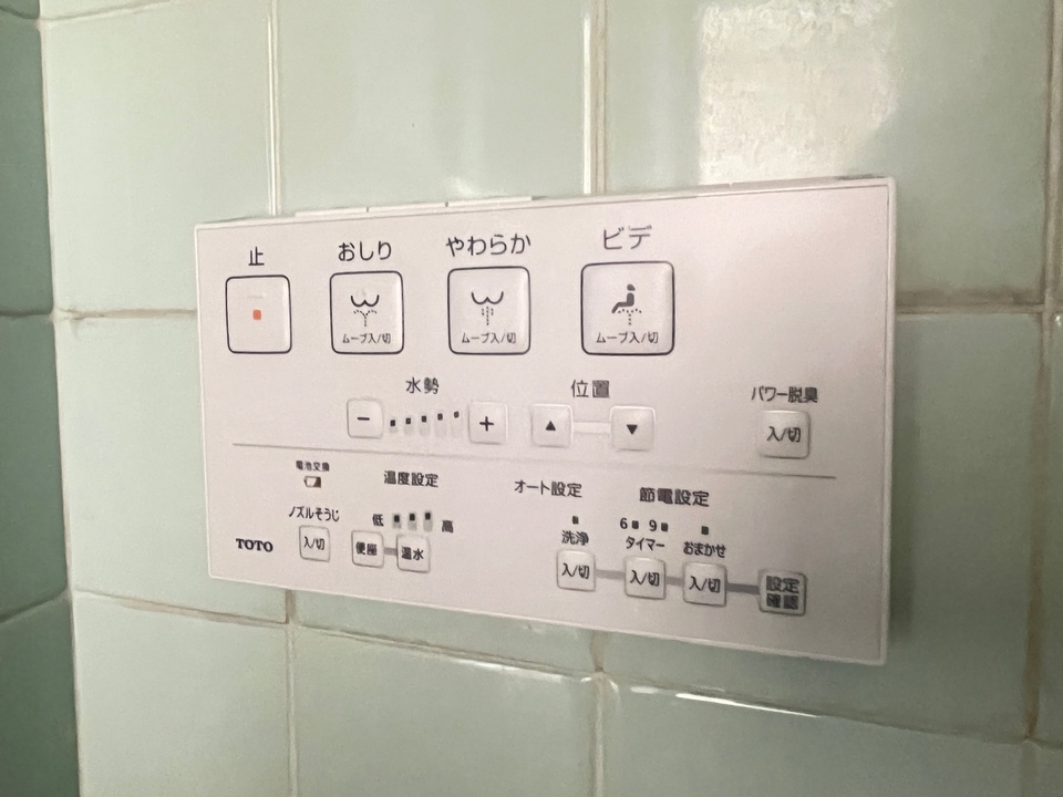 トイレ