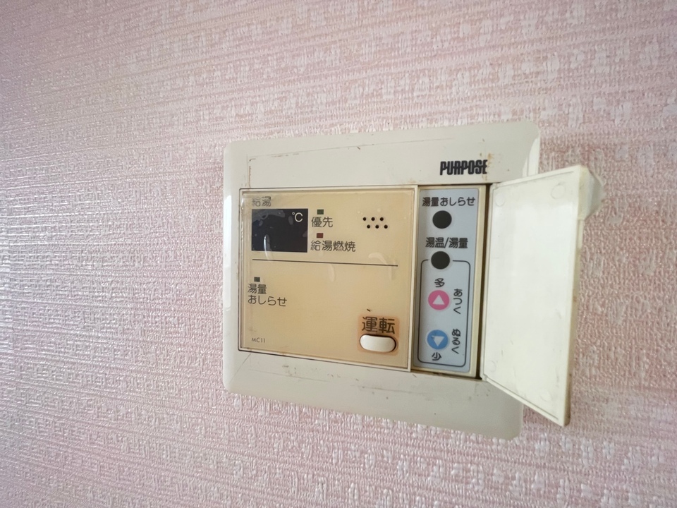 給湯パネル