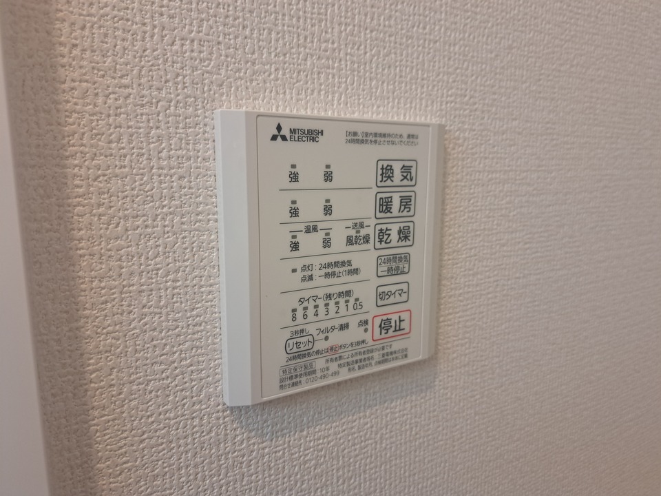 浴室乾燥機