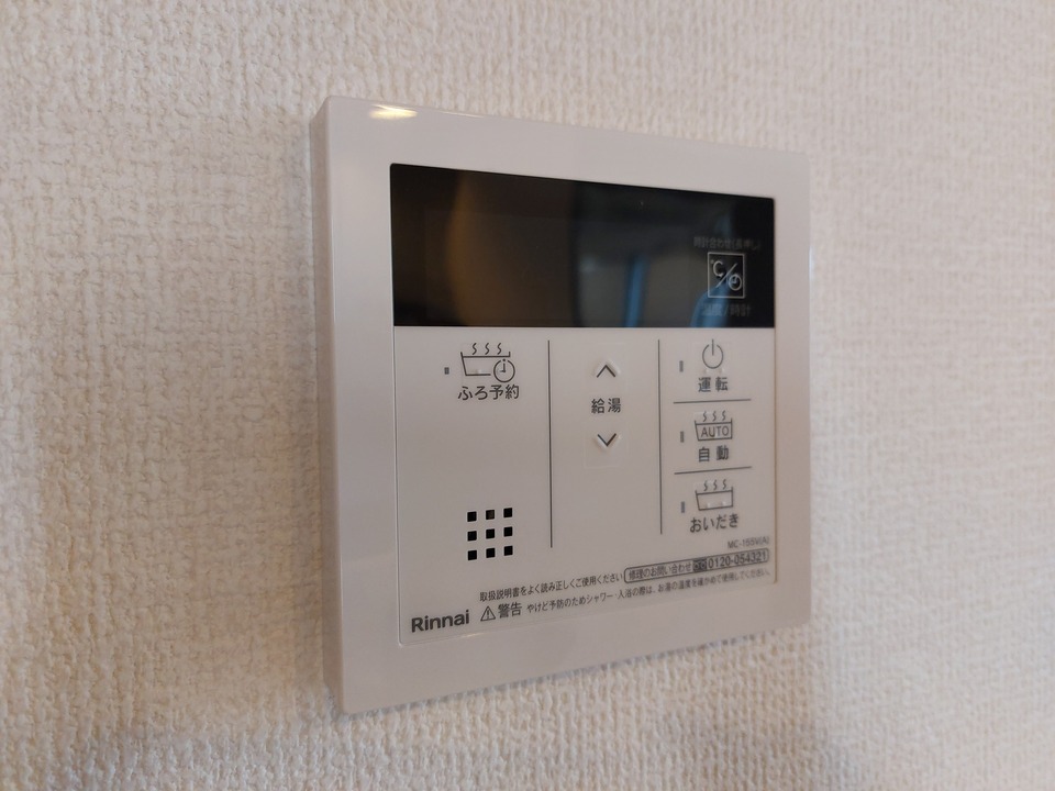 給湯パネル