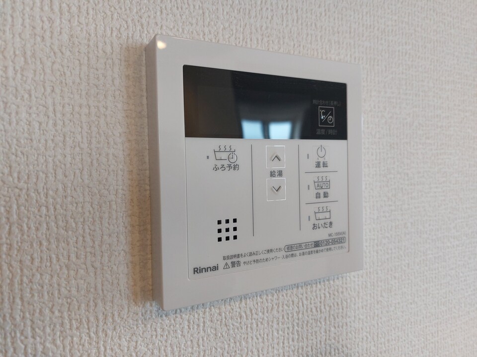 給湯パネル