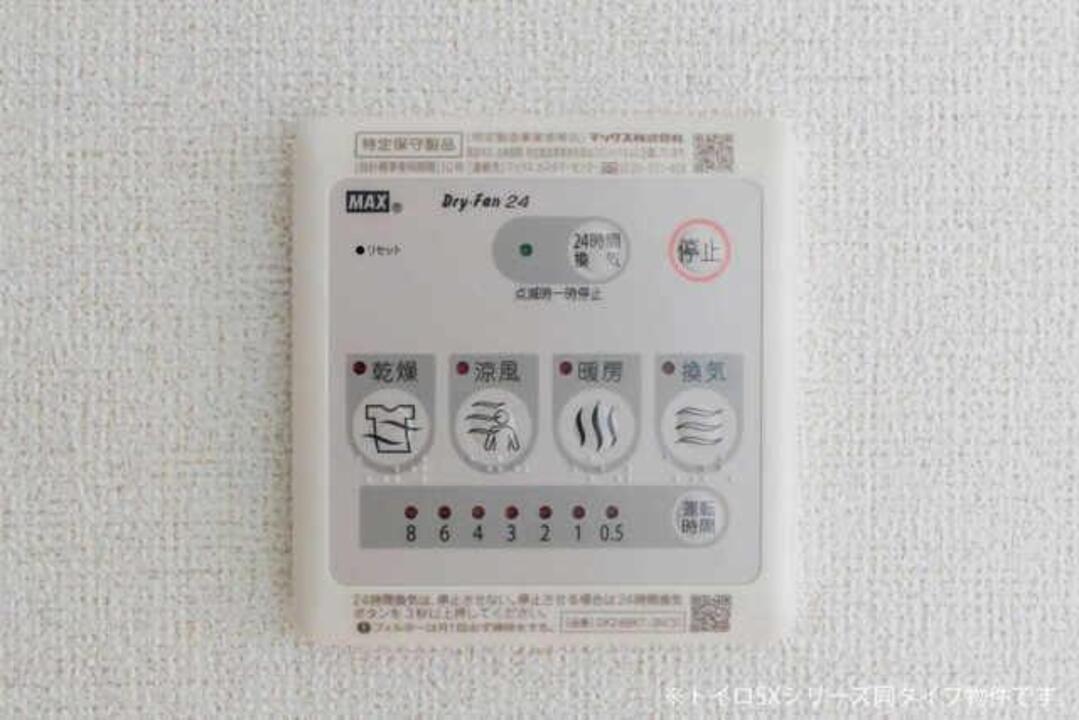 シャンプードレッサー