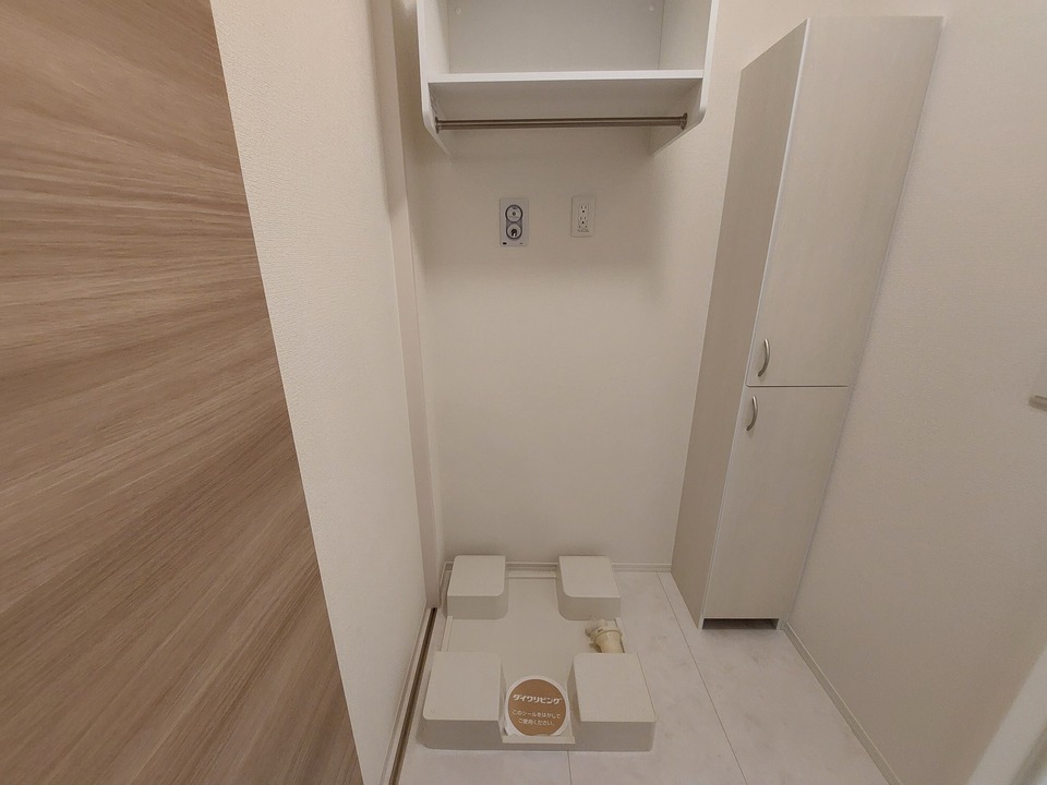 洗濯機置場