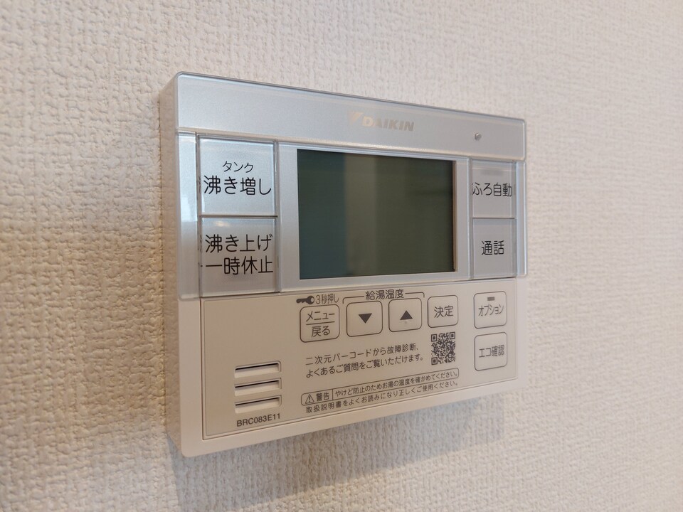 給湯パネル