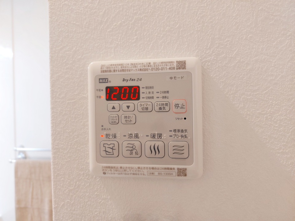 浴室乾燥機