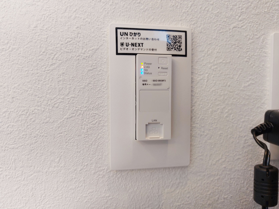 インターネット