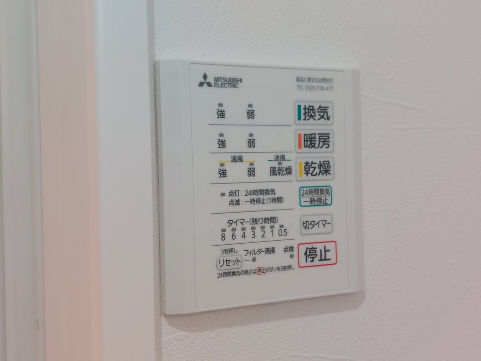 浴室乾燥機