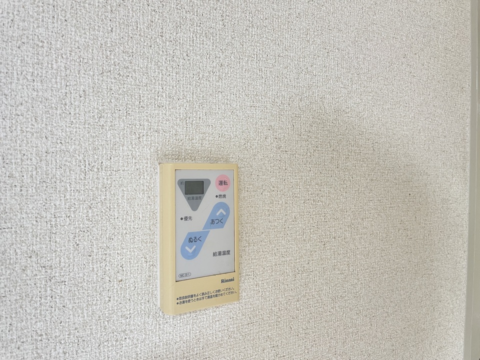 給湯パネル