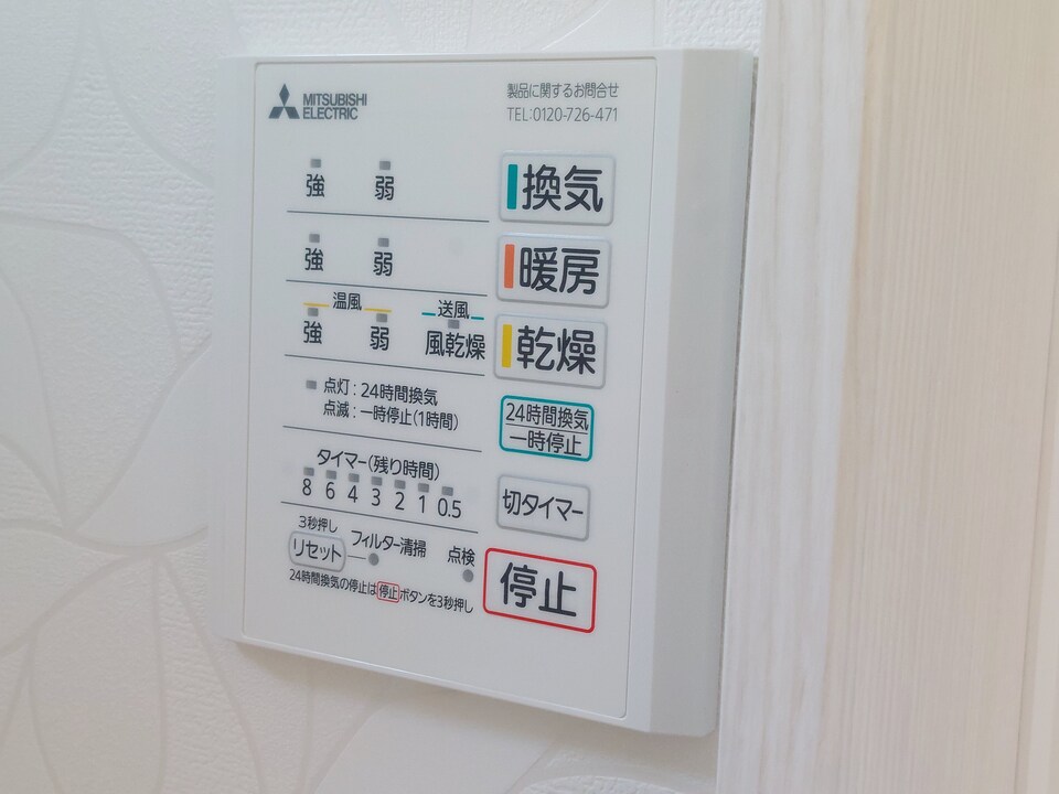 浴室乾燥機