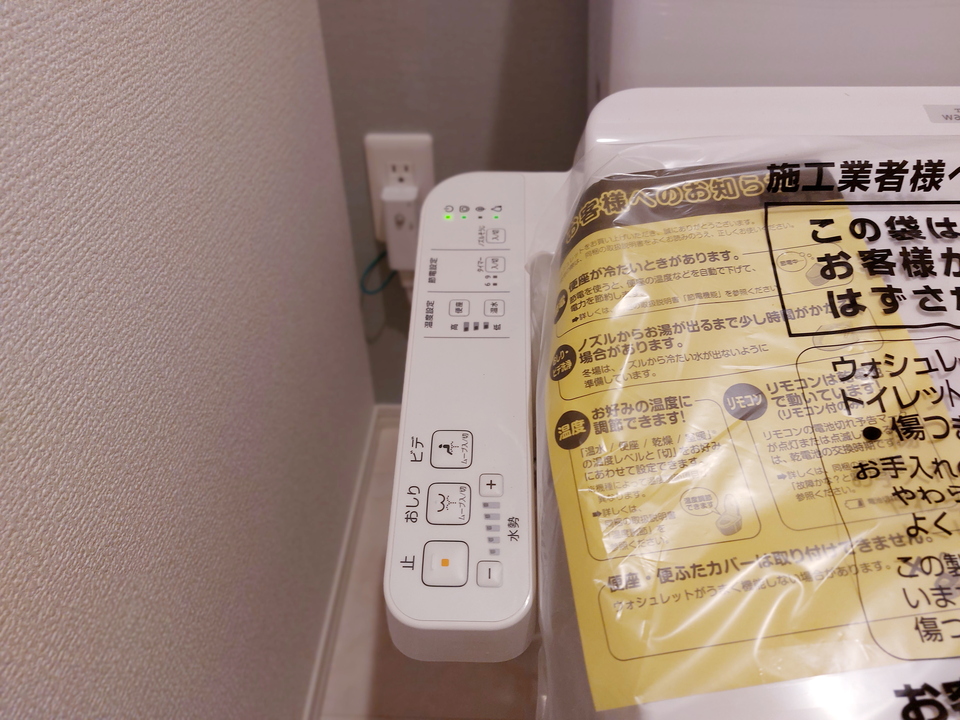 洗浄便座