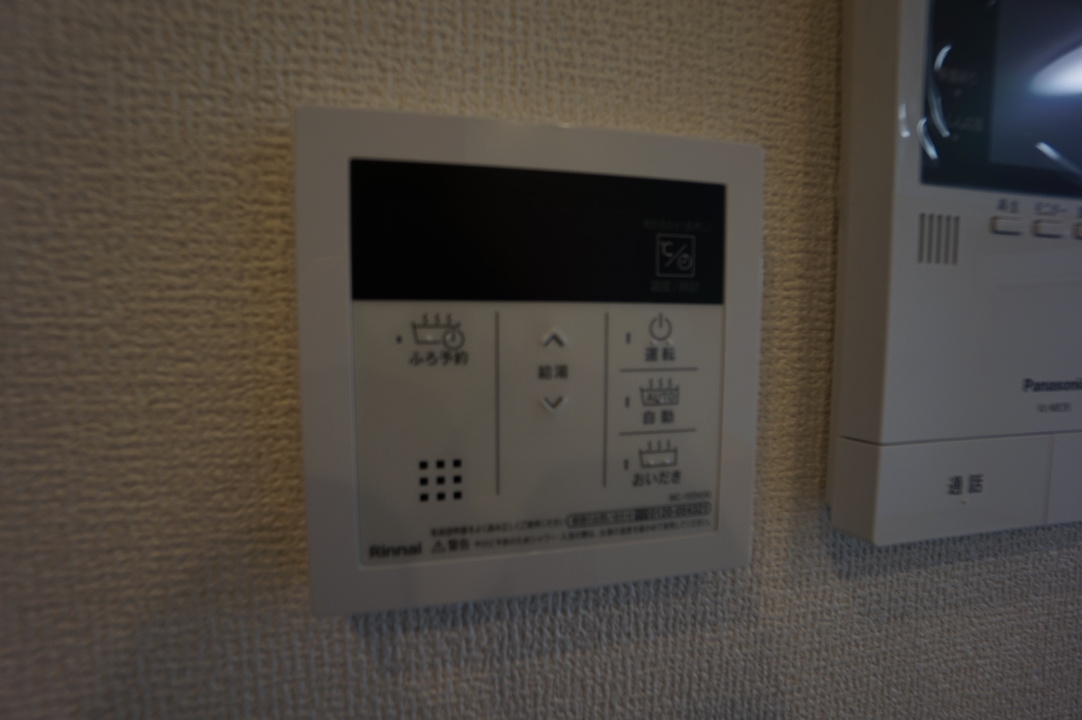 給湯パネル