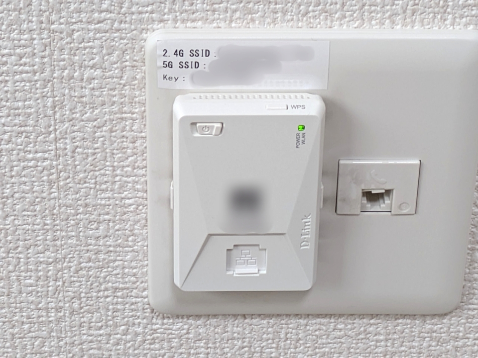 インターネット