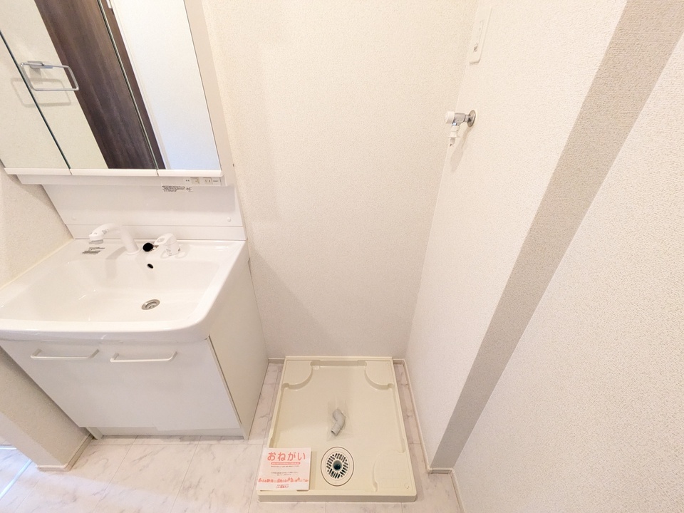 洗濯機置場