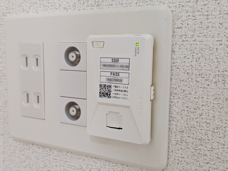 インターネット